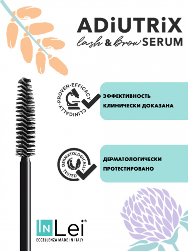 InLei� ��������� ��� ������ � ������ "Adiutrix" ���� 5