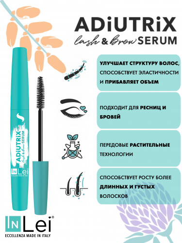 InLei� ��������� ��� ������ � ������ "Adiutrix" ���� 3