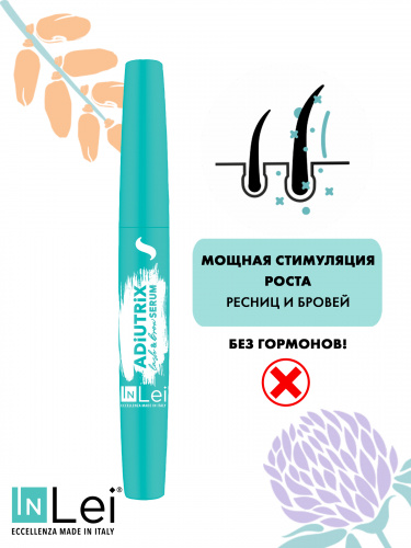 InLei� ��������� ��� ������ � ������ "Adiutrix" ���� 2